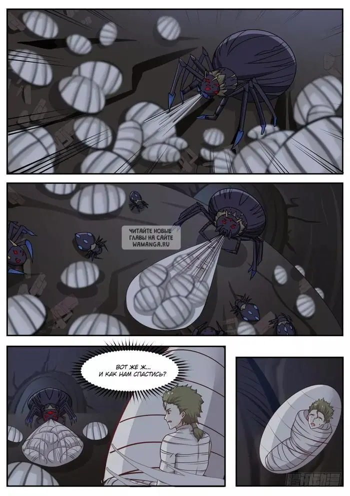 Page 8.000