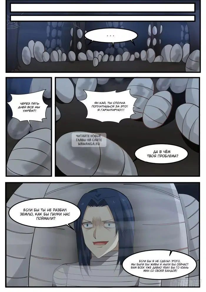 Page 8.000