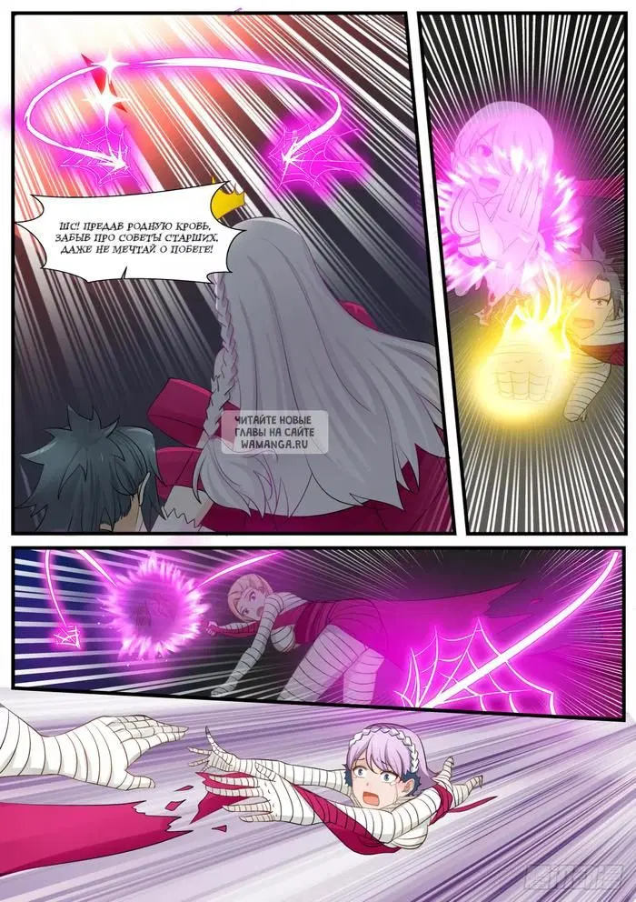 Page 8.000