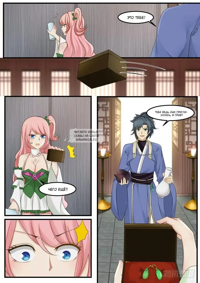 Page 8.000