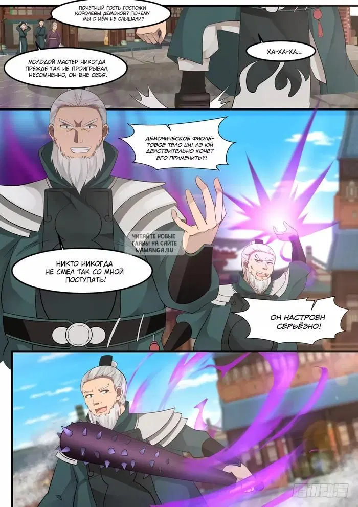 Page 8.000