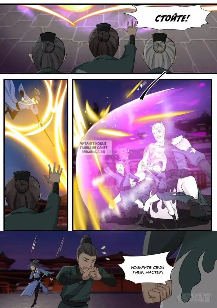 Page 8.000