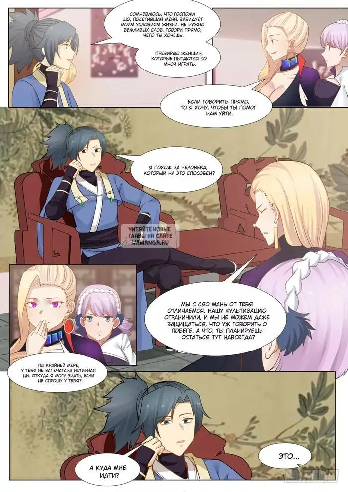 Page 8.000