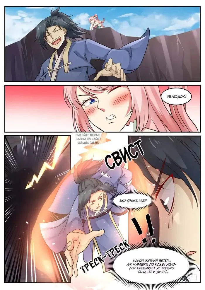 Page 8.000