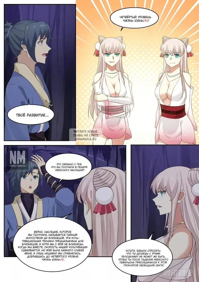 Page 8.000