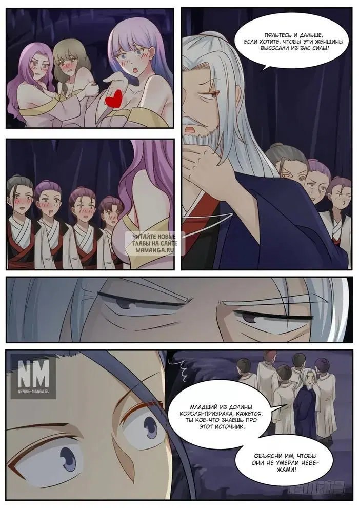 Page 8.000