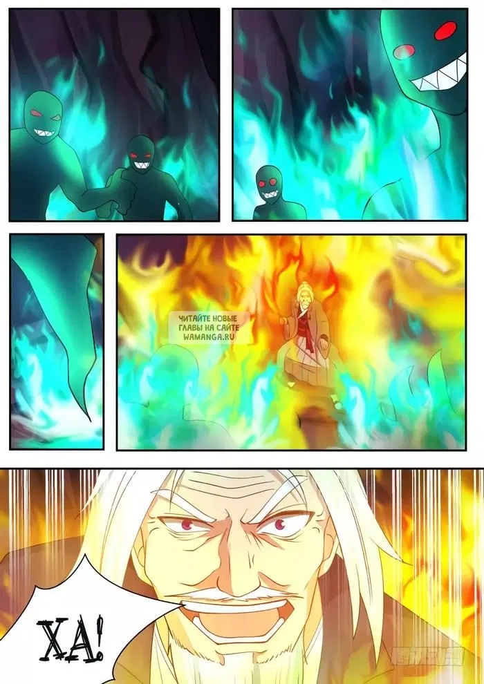 Page 8.000