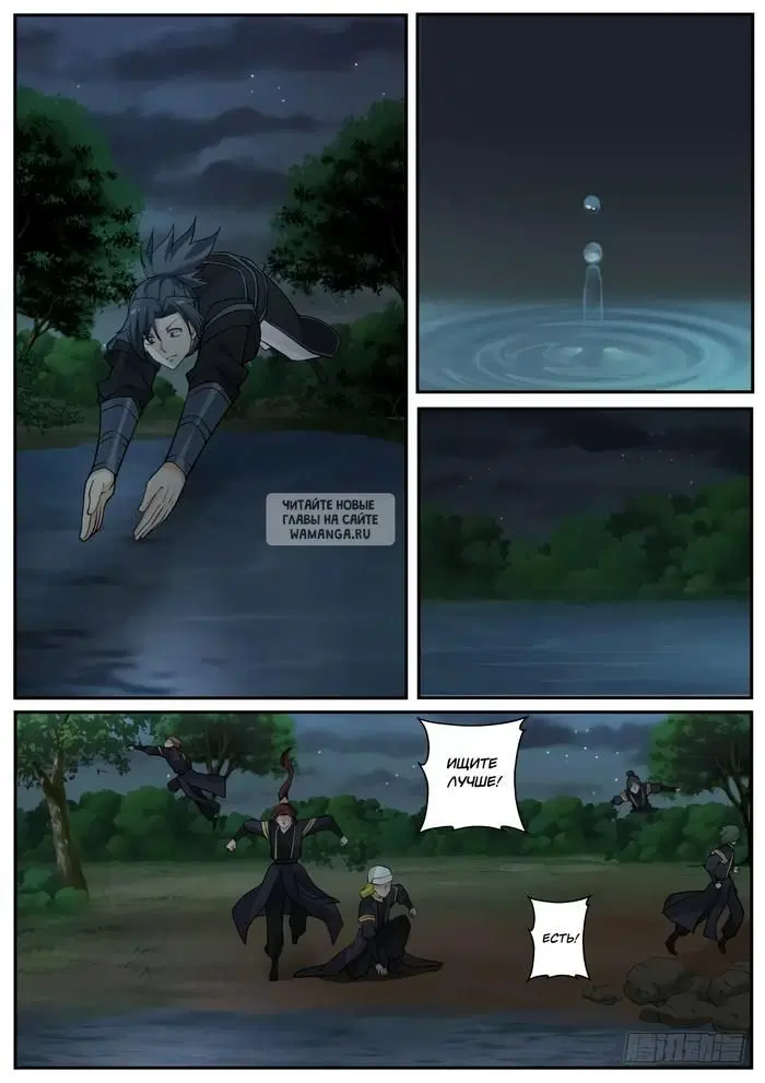 Page 8.000