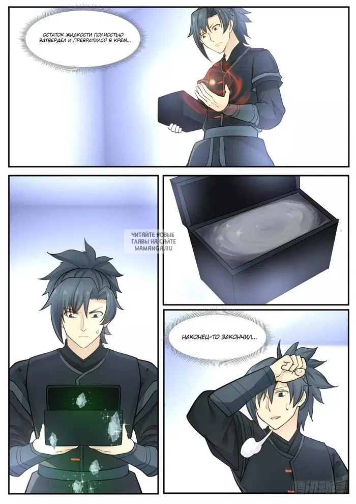 Page 8.000
