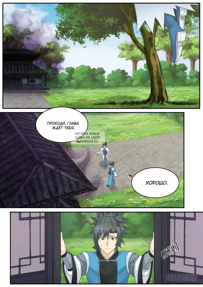 Page 8.000