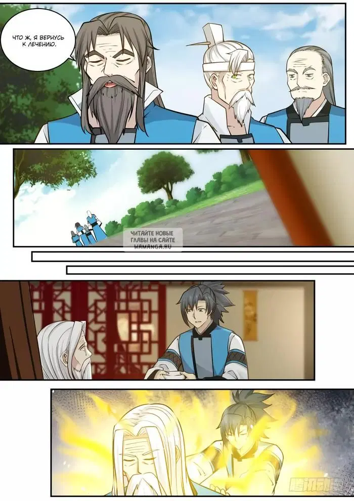 Page 8.000