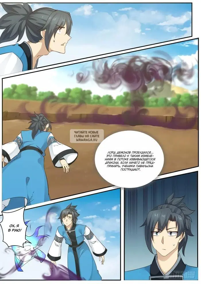 Page 8.000