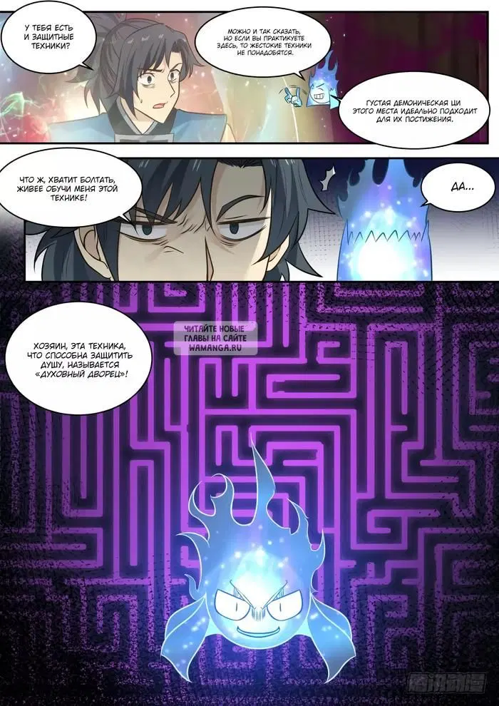 Page 8.000