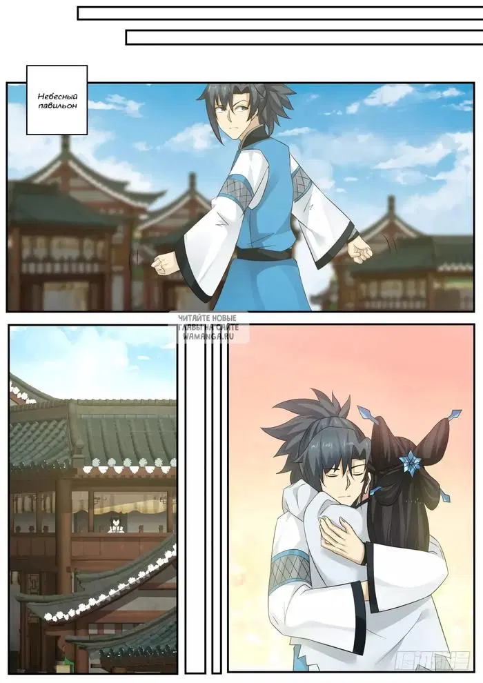 Page 8.000