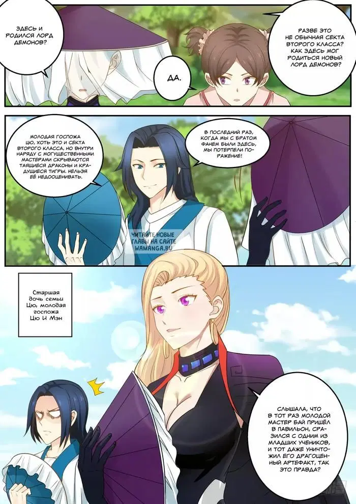Page 8.000