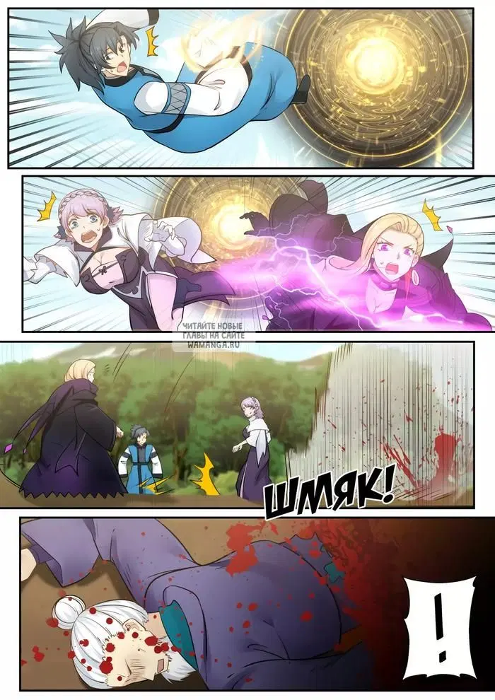 Page 8.000