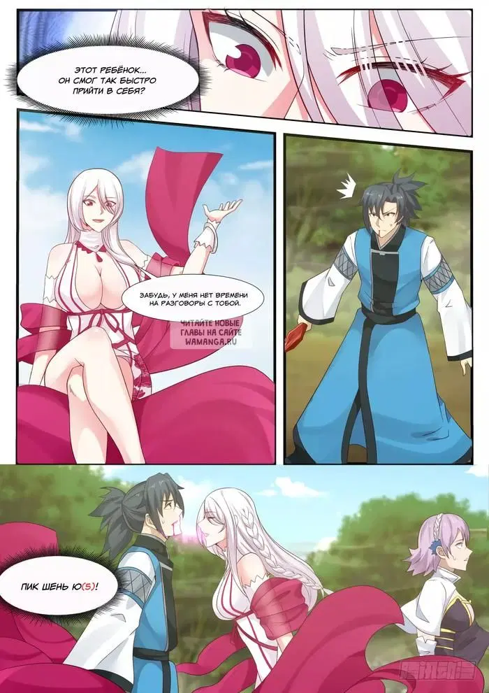 Page 8.000