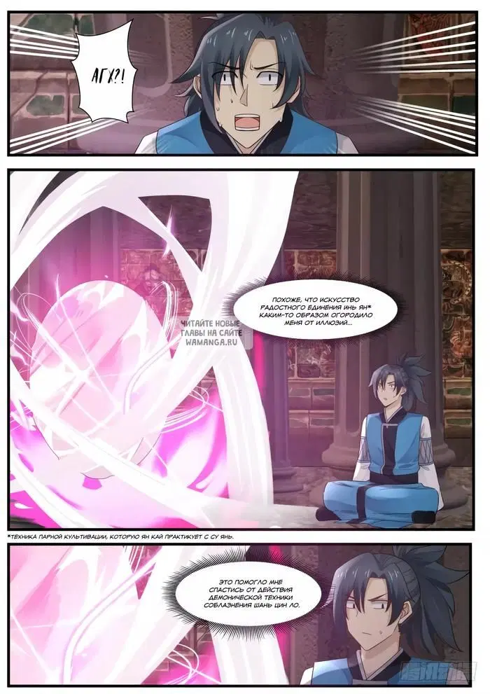 Page 8.000