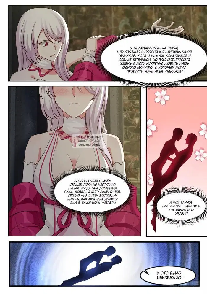 Page 8.000