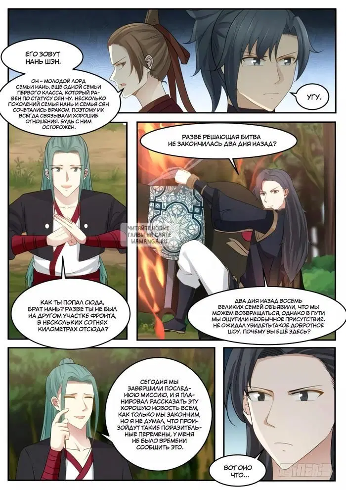 Page 8.000
