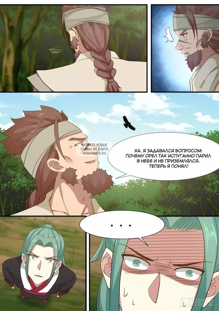 Page 8.000