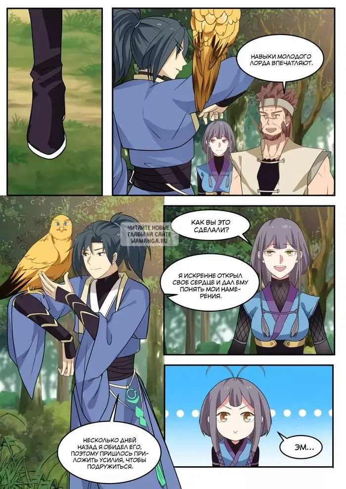 Page 8.000