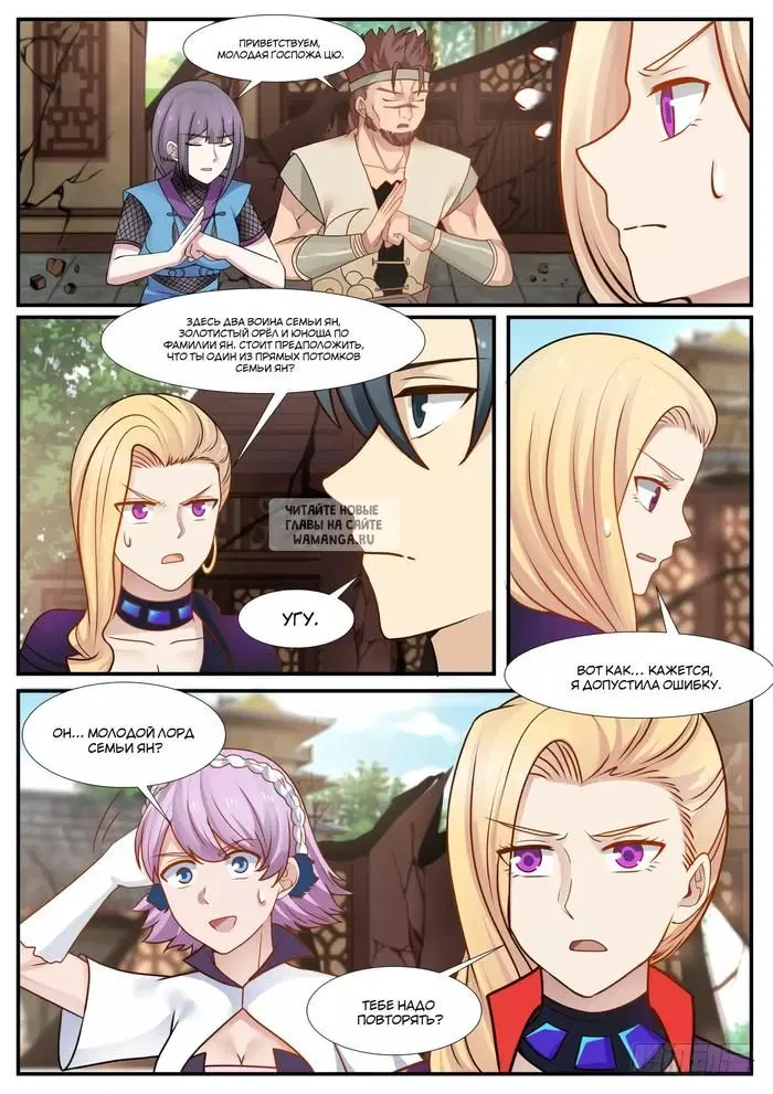 Page 8.000
