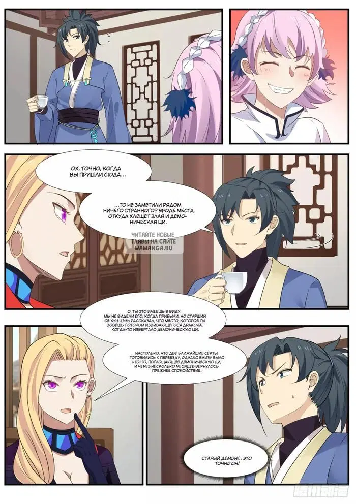 Page 8.000