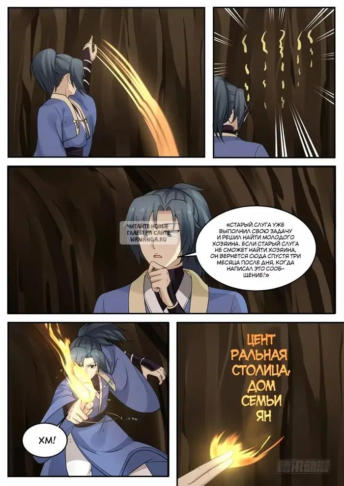 Page 8.000