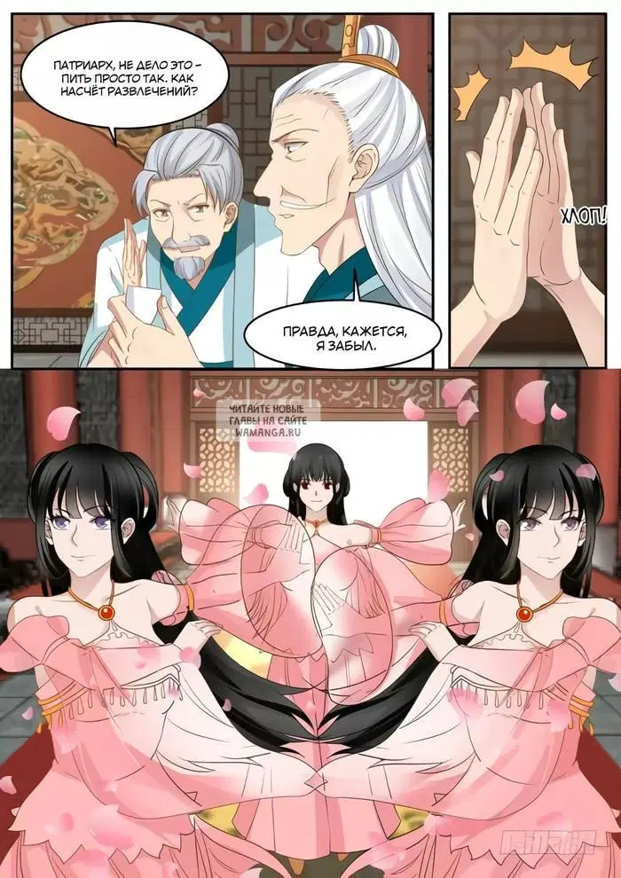 Page 8.000