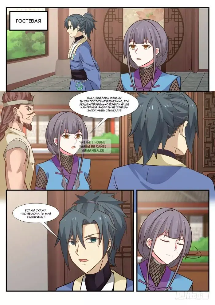 Page 8.000