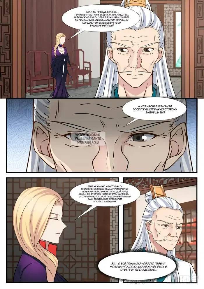 Page 8.000