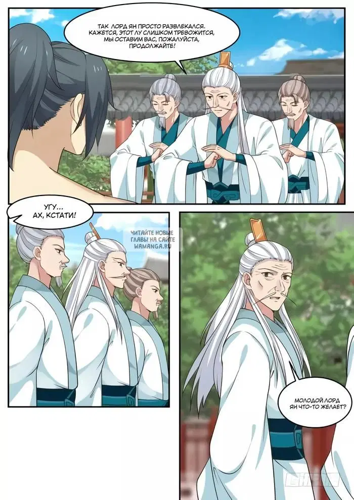 Page 8.000