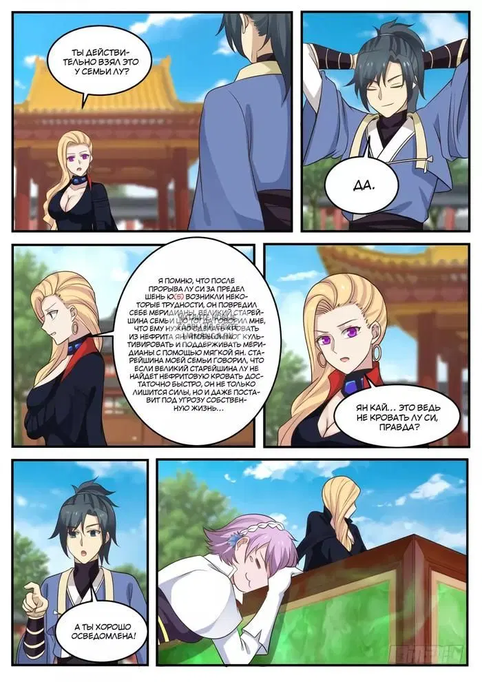 Page 8.000