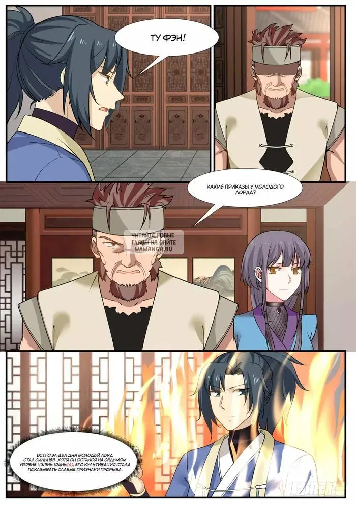 Page 8.000