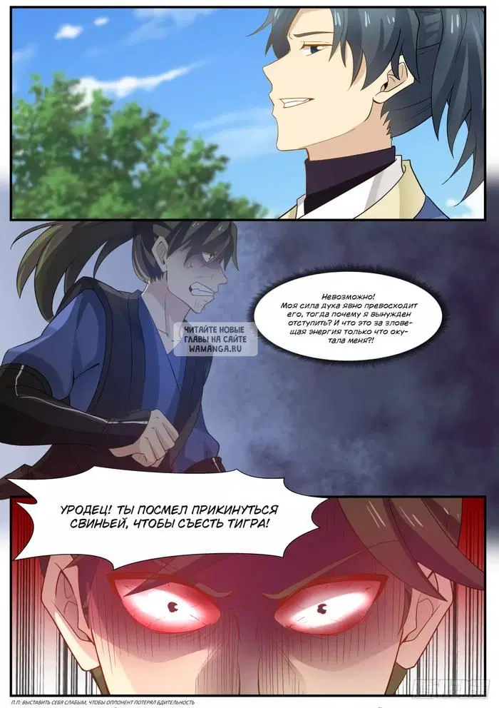 Page 8.000
