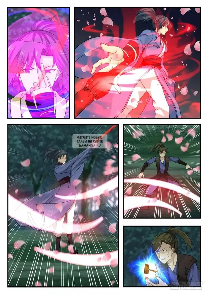 Page 8.000