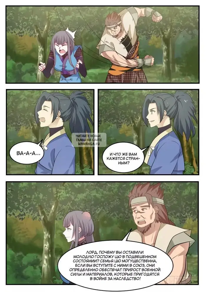 Page 8.000