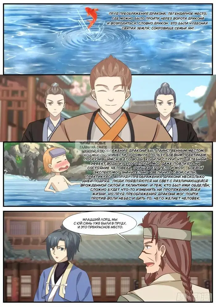 Page 8.000