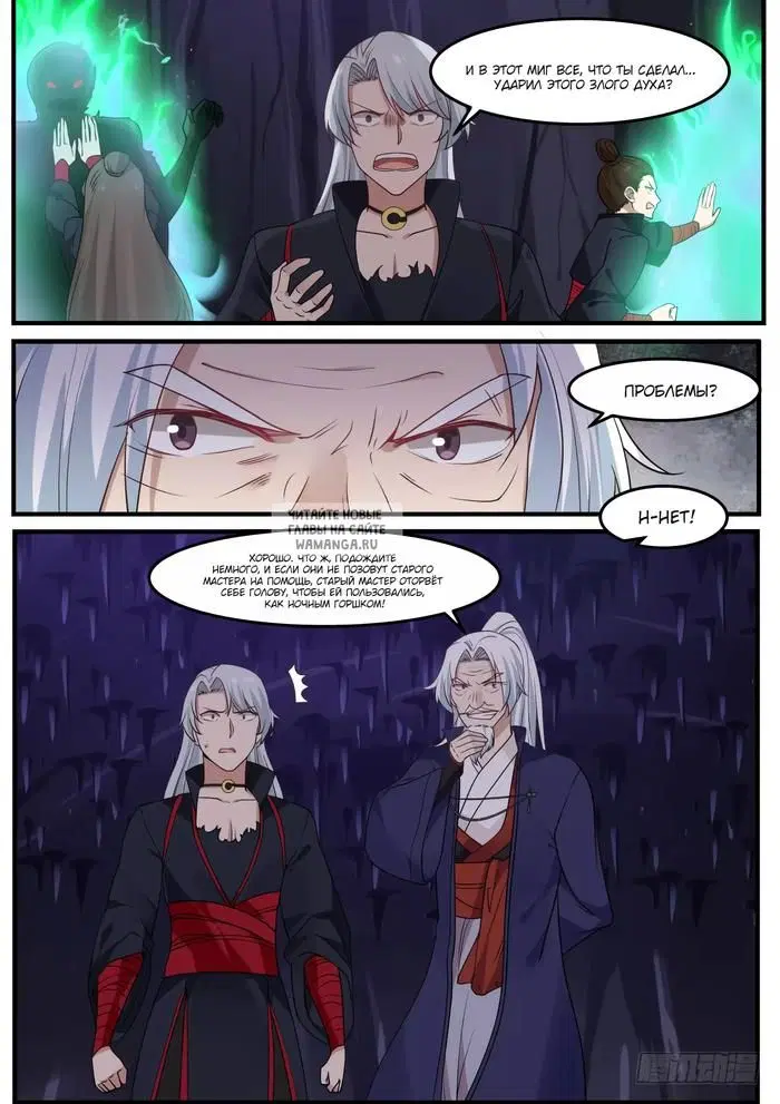 Page 8.000