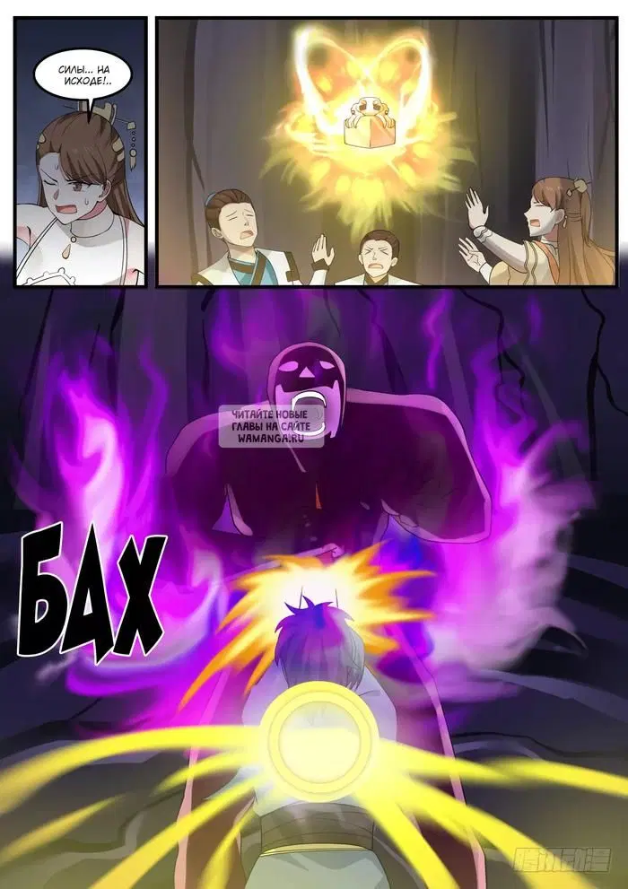 Page 8.000