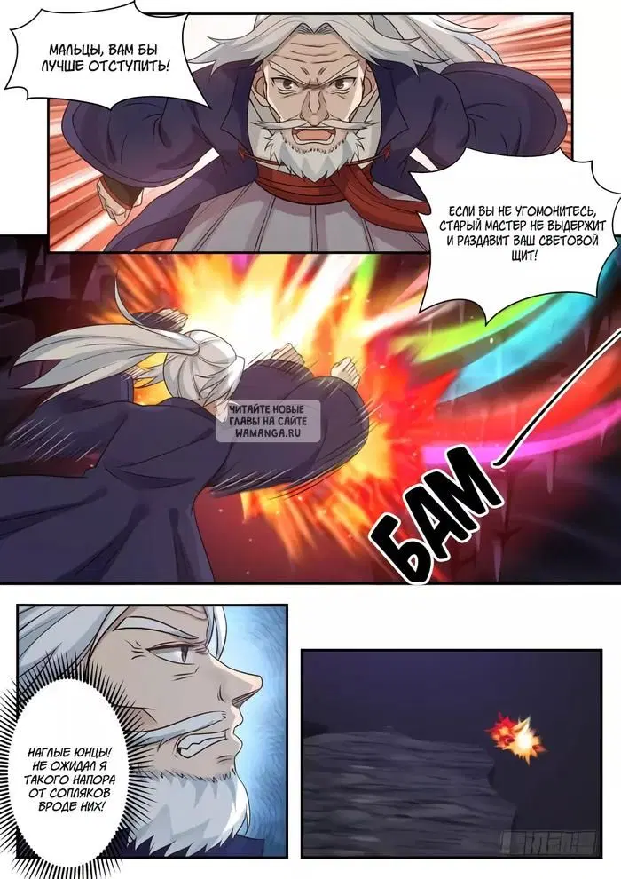 Page 8.000