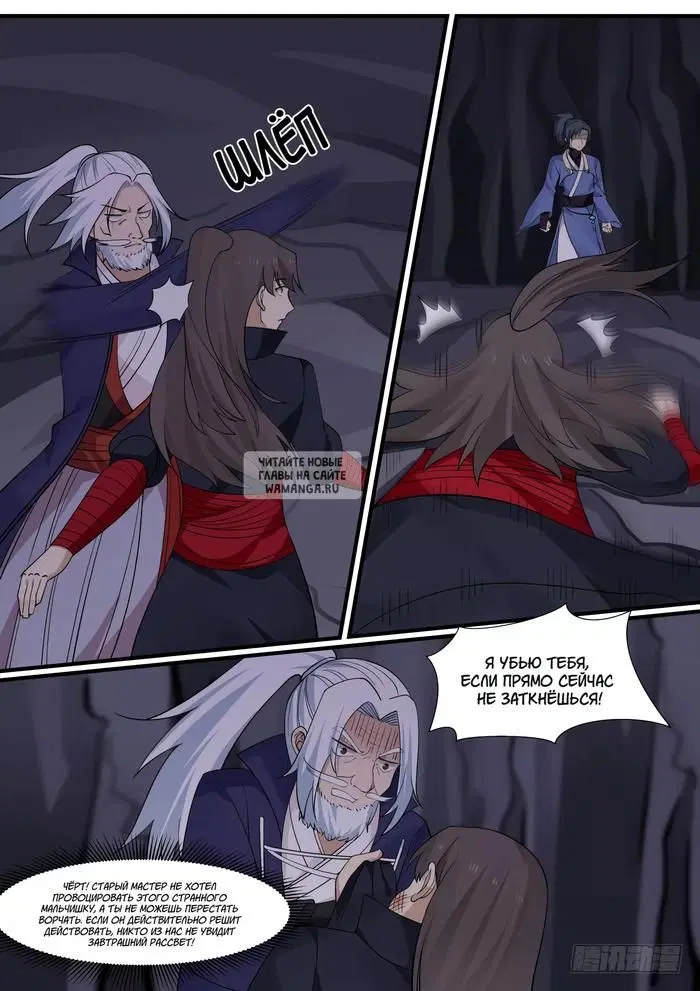 Page 8.000