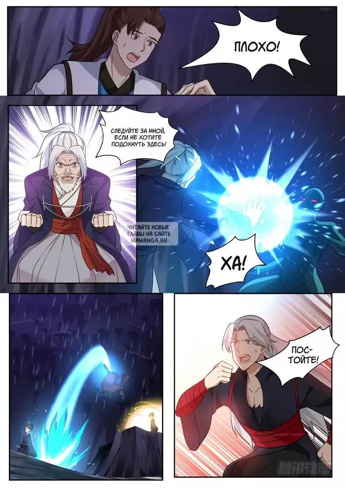 Page 8.000