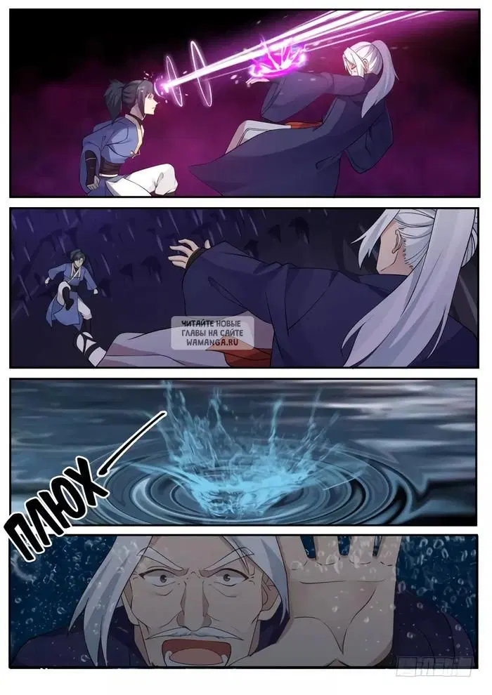 Page 8.000