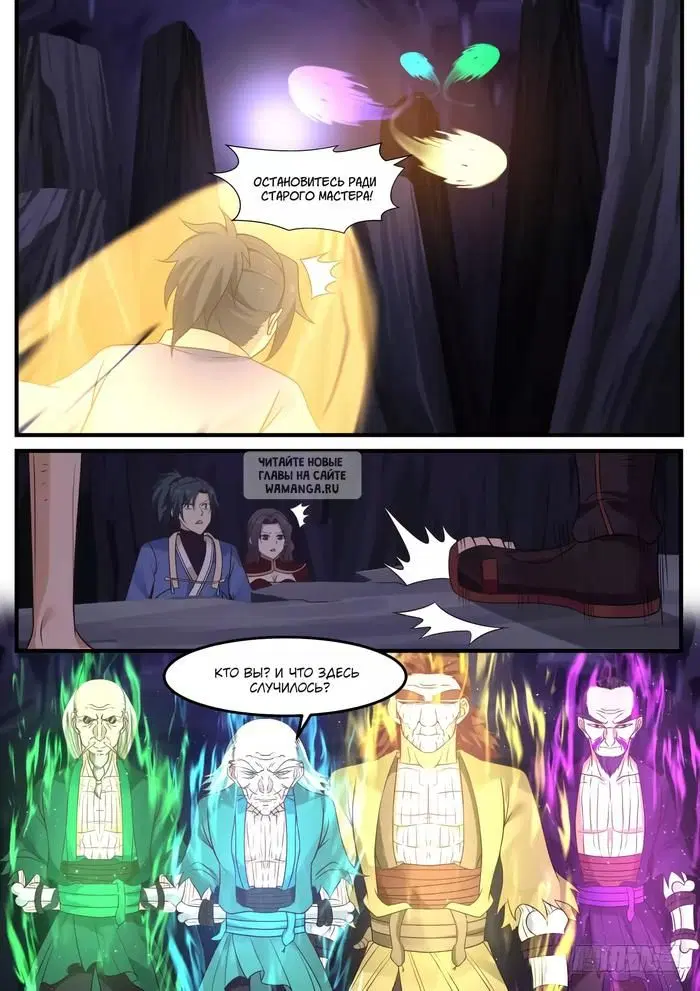 Page 8.000