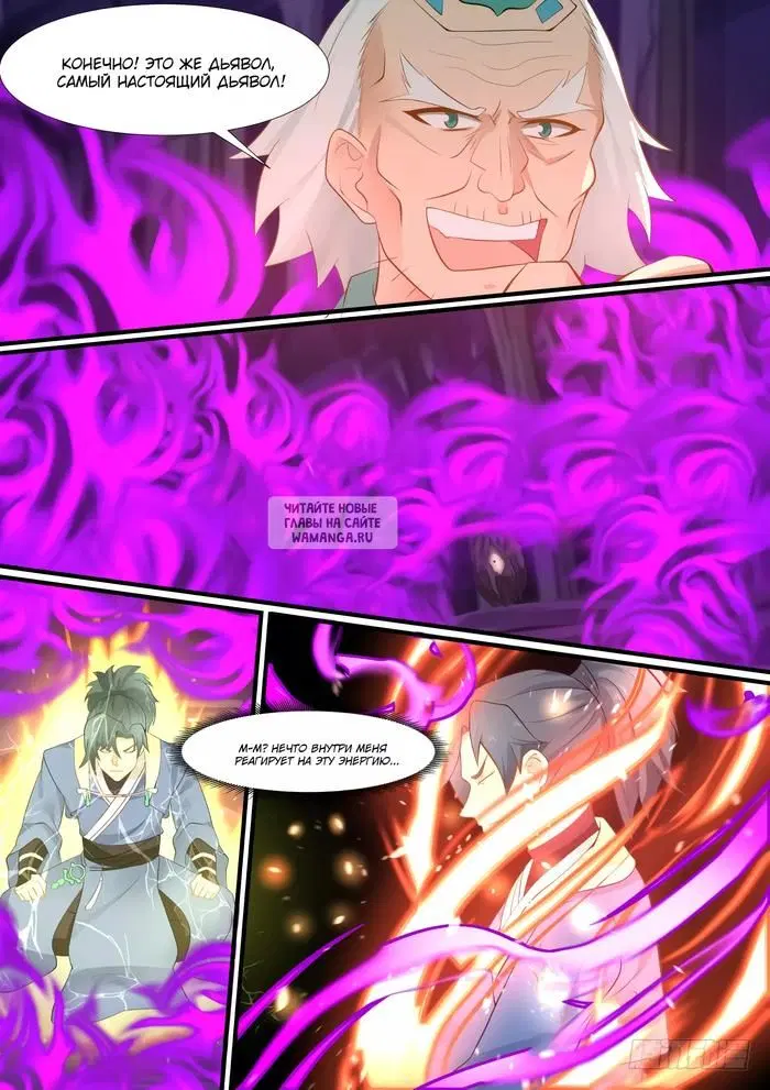 Page 8.000