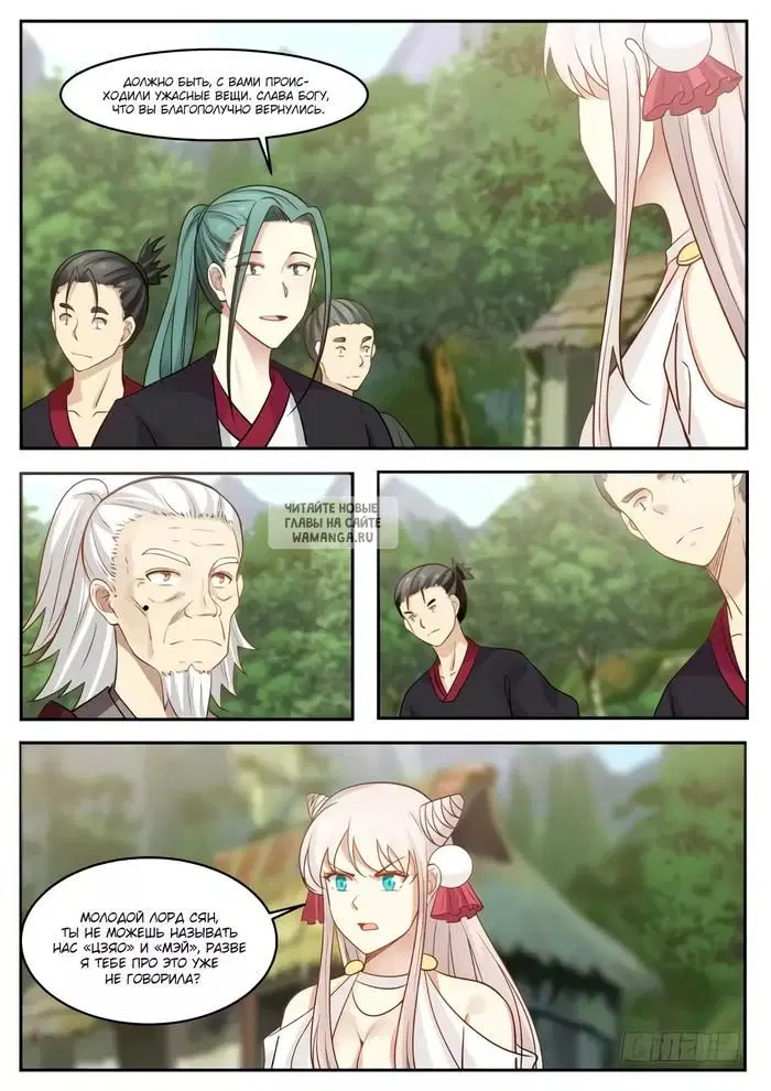 Page 8.000