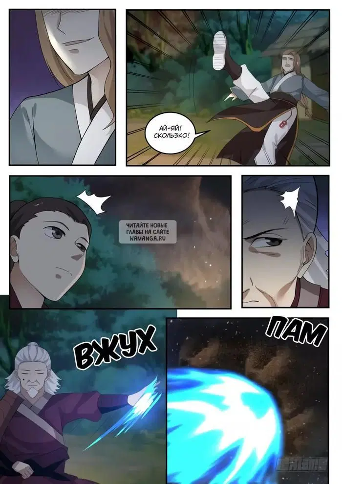 Page 8.000