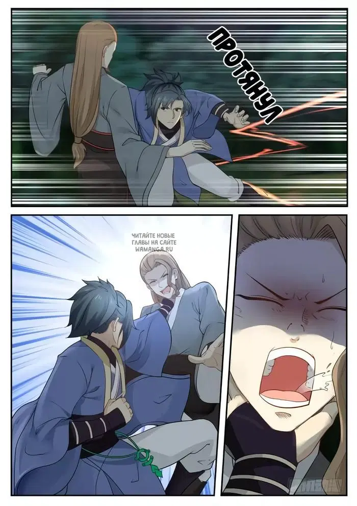 Page 8.000